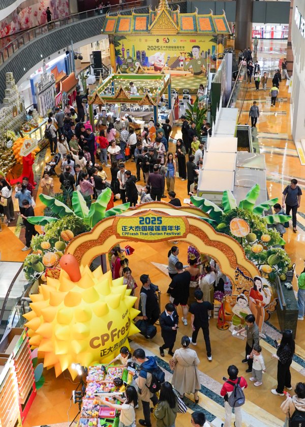 亿策略 “榴莲嘉年华”品味泰式风情美食文化
