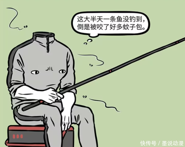 鼎配配资 非人哉：刑天钓鱼，金蟾钓蚊子，昴日星君吃蚊子饼后中毒